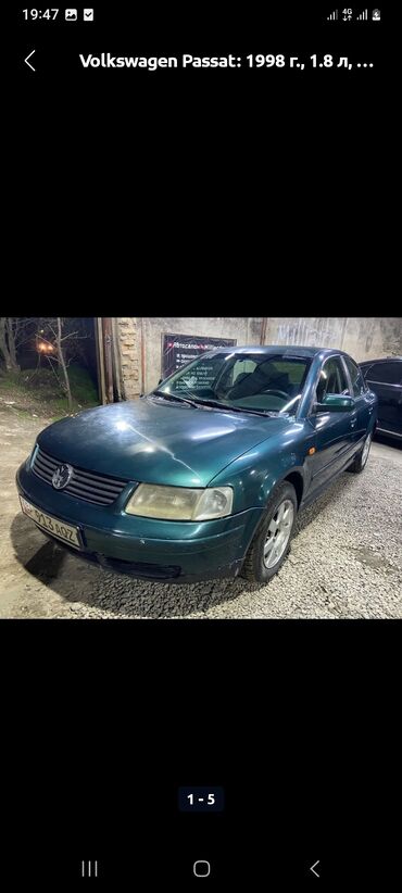 Volkswagen: Volkswagen Passat: 1998 г., 1.8 л, Механика, Газ, Седан