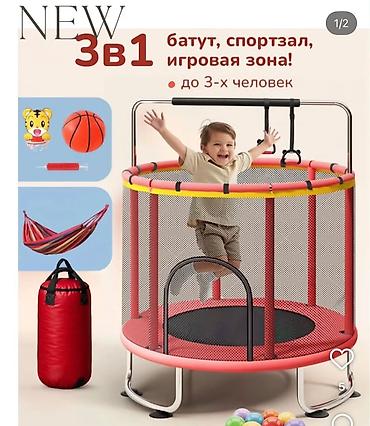 launch pad9: Детский игровой комплекс 3-в-1: батут, спортзал и игровая зона в одном — 4