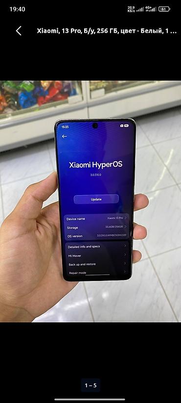 Xiaomi, 13 Pro, Б/у, 256 ГБ, цвет - Белый, 2 SIM