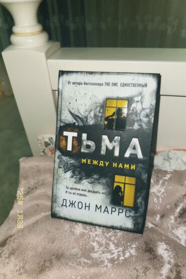 книга мухаммад: Подростковая литература, На русском языке, Б/у