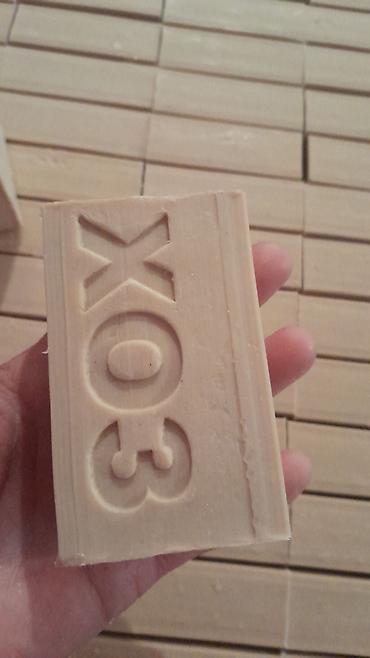 Средства для стирки: Оптом хозяйственное мыло Оптовые цены от производителя Кир самын — 9