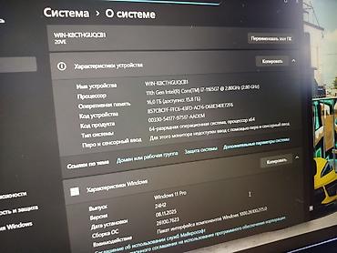 Ноутбуки Lenovo: Ультрабук, Новый, Intel Core i7 — 8
