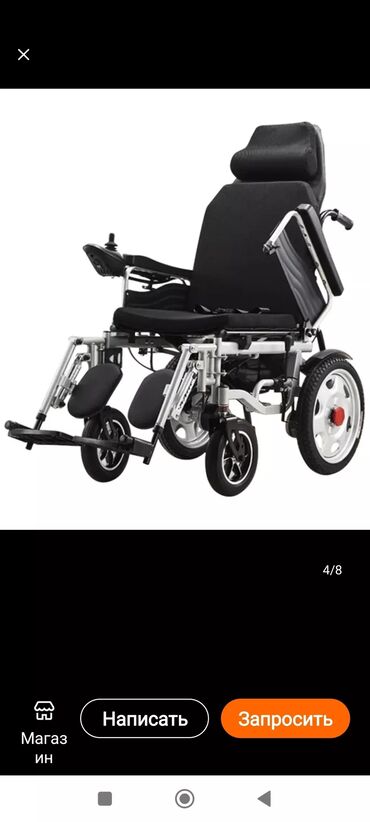 купить инвалидную коляску бу: Новая Инвалидная электрическая коляска также можно толкать если сядет