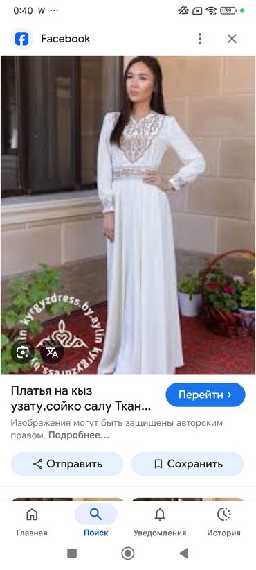 длинное бордовое платье: Элегантное макси-платье белого цвета с длинными рукавами. Модель