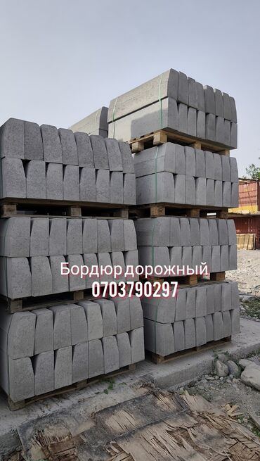 Бордюры: Бордюр, Гарантия, Бесплатная доставка, Бесплатный выезд — 6