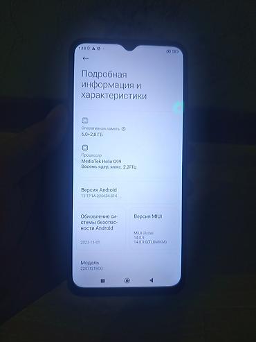 black sharp: Poco M5, Б/у, 128 ГБ, цвет - Черный — 2