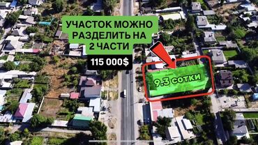 продаю дом с мебелью рабочий городок: Дом, 125 м², 5 комнат, Риэлтор, Евроремонт