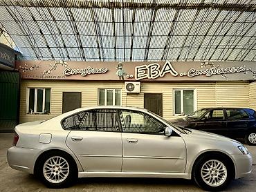 кызыл бирдик: Subaru Legacy: 2003 г., 2 л, Автомат, Бензин, Седан — 3