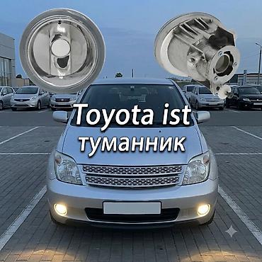 туманники ист: Toyota 2003 г., Новый, Оригинал — 1