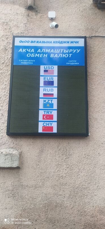 Изготовление рекламных конструкций: | Суперсайты, суперборды, Перетяжки, Дорожние указатели, | Монтаж, Послепечатная обработка, Снятие размеров — 11