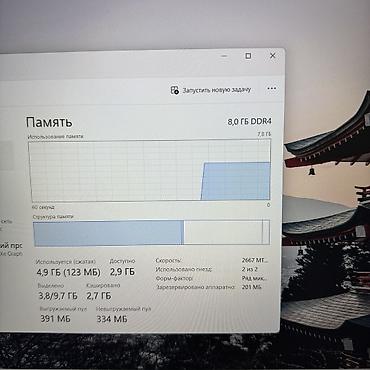 Ноутбуки HUAWEI: Для программирования, Б/у, Intel Core i5, В рассрочку — 6