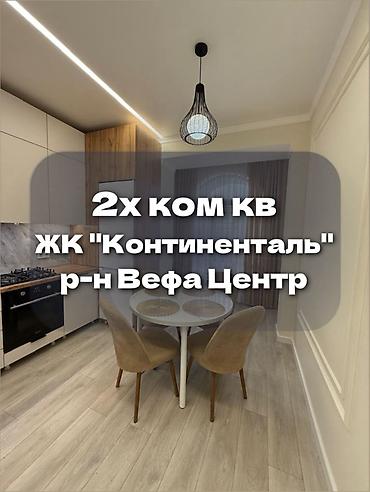 Продажа квартир: 2 комнаты, 65 м², Элитка, 15 этаж, Евроремонт — 1