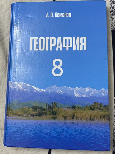 музыкальный магазин: Книги по низкой цене, новые