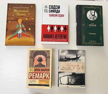 А. Чехов «Рассказы» 250 Сент- Экзюпери «Маленький принц» 350