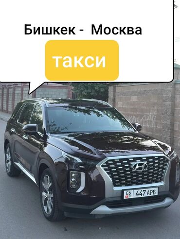 перевозки россия: Бус, Автобус, Такси, легковое авто | 55 мест