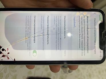 iphone 10 xr цена: IPhone XR, 128 ГБ, модель (iPhone Xr), iOS 18.7.9 Продаю хр экран чуть — 5