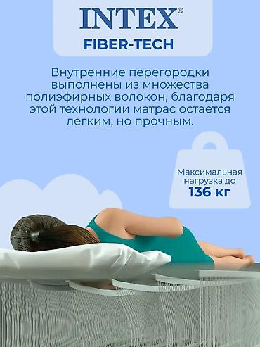 додо: Надувной матрас, Новый, Односпальный, Intex, Платная доставка, Самовывоз, длина - 191 см — 2