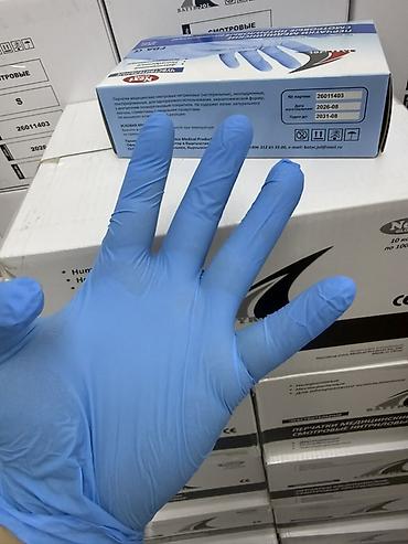 Медтовары: Перчатки медицинские смотровые нитриловые Next Gloves (BATYR JOL) - — 3