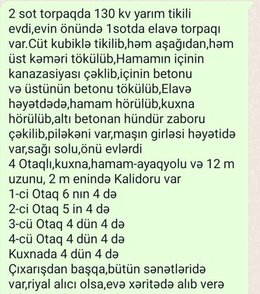 Həyət evləri və villaların satışı: 4 otaqlı, 130 kv. m, Kredit yoxdur, Təmirsiz — 14