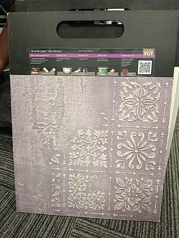 Другие виды отделочных работ: Декоративные отделочные работы: арт-бетон, венецианские и фактурные — 9