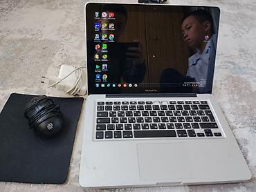 ноутбуки эпл: Apple MacBook Pro 13" (алюминиевый корпус, серебристый) Комплектация — 2