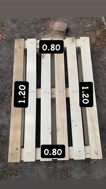 Деревянные поддоны (паллеты) Размеры: - 120×80 см 250сом - 120×100 см