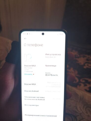 защитные пленки для планшетов global: Redmi, Redmi Note 10, 64 ГБ