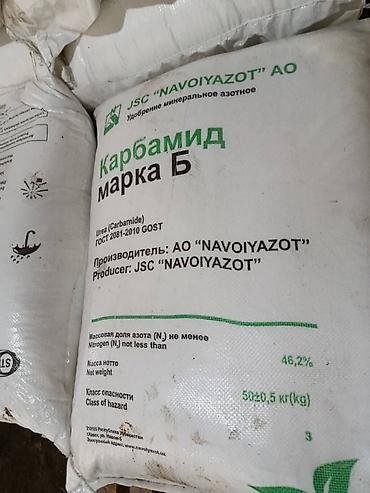 удобрений: Удобрение Аммофос — 5