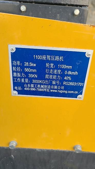 mini gps tracker: Продается каток в городе Ош новый из Китая — 4