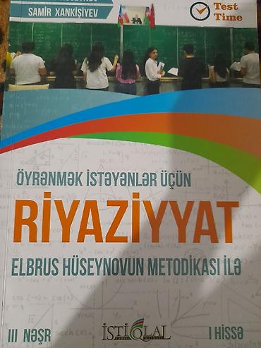 rus dilinde kitablar: Məhsul: Riyaziyyat dərsliyi – ideal vəziyyətdədir — 1