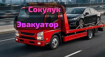 установка 1 с: С лебедкой, С манипулятором, Со сдвижной платформой — 1