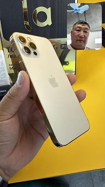 Apple iPhone: IPhone 12 Pro, Б/у, 128 ГБ, 82 % — 2