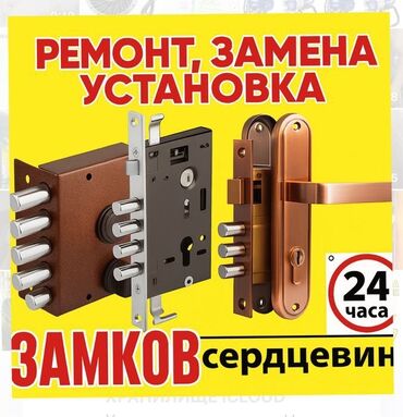 Мелкосрочные работы: Мелкосрочные работы, Муж на час — 10