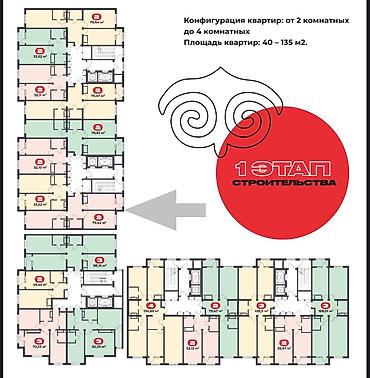 без агенства: 2 комнаты, 8 м², Технопарк Элитка, 4 этаж, ПСО (под самоотделку) — 1