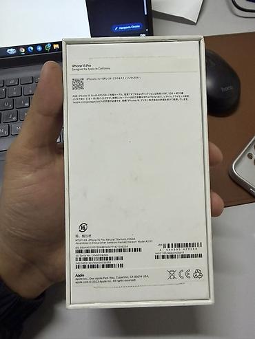 Apple iPhone: IPhone 15 Pro, 256 ГБ, Natural Titanium, Коробка — 1