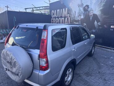 Honda: Honda CR-V: 2005 г., 2 л, Автомат, Газ, Кроссовер — 5