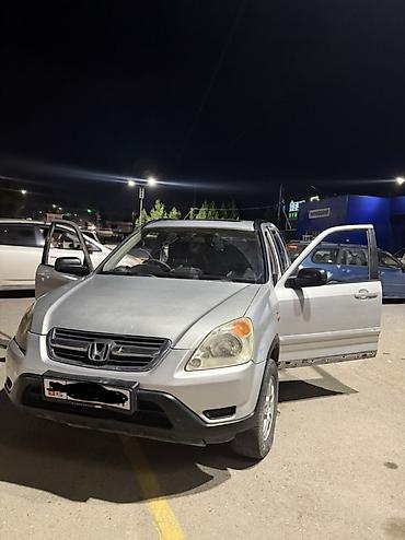 двигатель митсубиси 2 4: Honda CR-V: 2002 г., 2 л, Автомат, Бензин, Кроссовер — 4