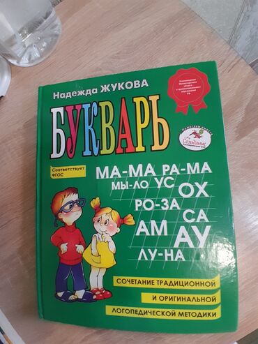 продать книги бу: Продаю эти книги📚