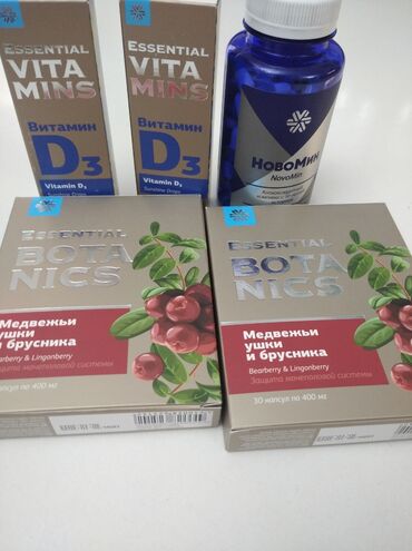 витамин е дозировка: НовоМин – запатентованный антиоксидантный комплекс Компании Siberian