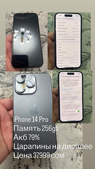 Apple iPhone: IPhone 14 Pro — 1