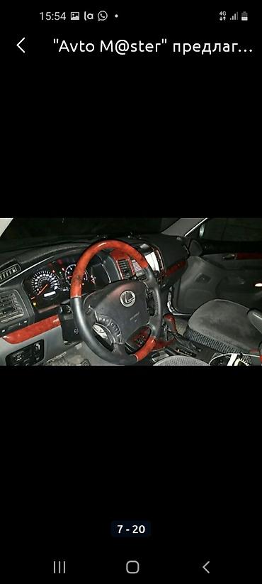 Чехлы на руль: Чехол на руль — 14