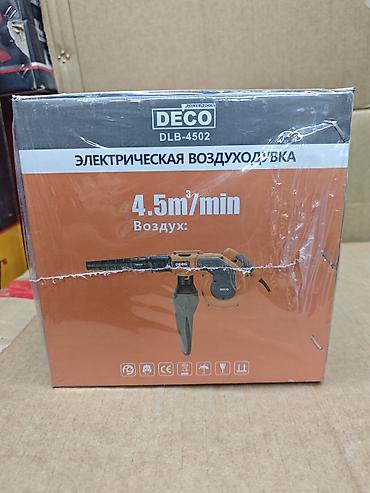 ветродуй для листьев: Электрическая воздуходувка DECO DLB-4502 Назначение: - Быстрая — 2