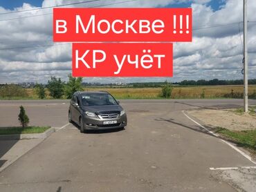 купить авто от хозяина: Honda FR-V: 2008 г., 1.8 л, Автомат, Бензин, Кроссовер