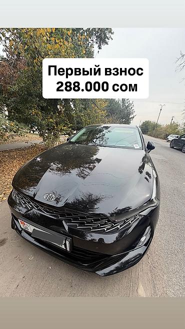 фара рх 300: Kia K5: 2020 г., 2 л, Автомат, Бензин, Седан — 2