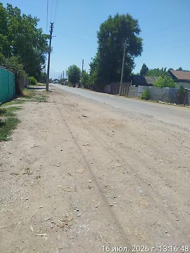 Кыймылсыз мүлк: 14 соток, Айыл чарба үчүн, Кызыл китеп — 8