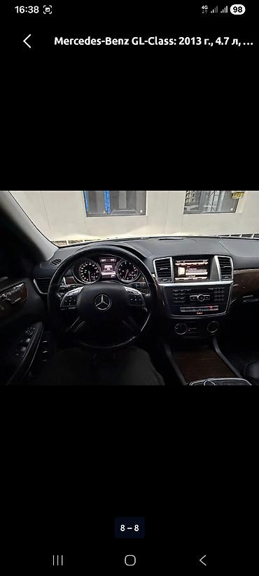 сокулуе: Mercedes-Benz GL-Class: 2013 г., 4.7 л, Автомат, Бензин, Жол тандабас — 7