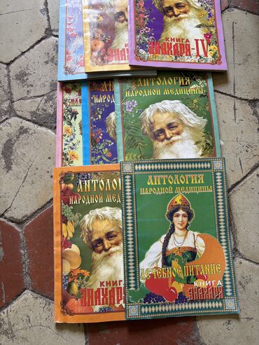 русский язык 3 класс мсо 4: Другие книги и журналы