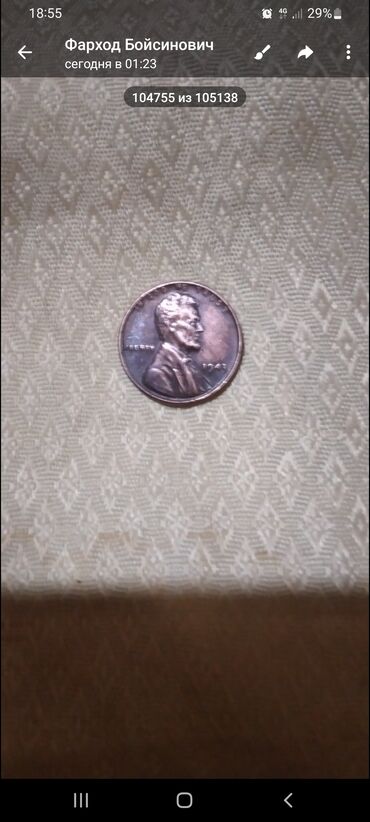Монеты: Куплю медную именно такую монету не магнит 1943г