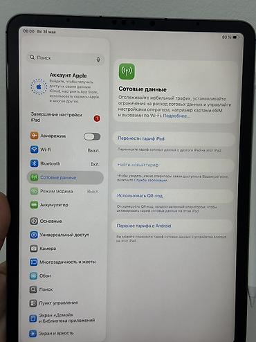 Планшеты: Планшет, Apple, память 256 ГБ, 10" - 11", 5G, Б/у, Детский цвет - Серебристый — 3
