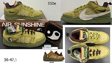 Patike: VRHUNSKI MODELI PATIKA, ULTRA HIT | Novo! ! ! Explosion. Model cpfm — 14